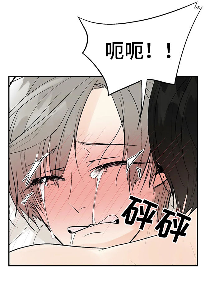 劣质的首饰怎么处理漫画,第97章：【番外】一家人4图