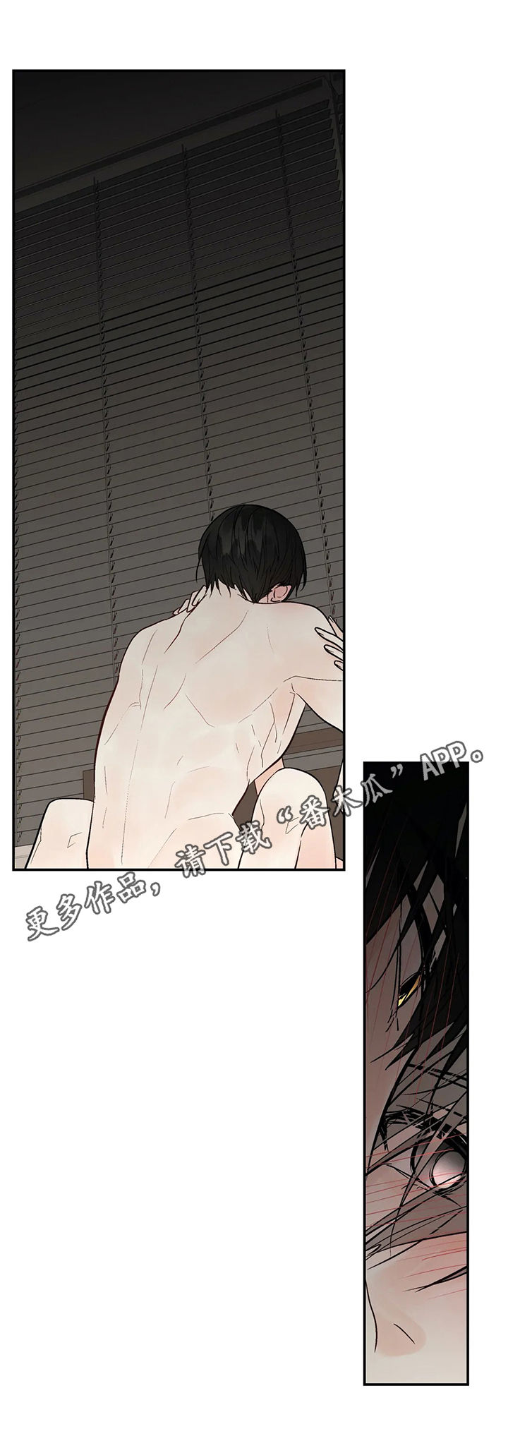 劣质艺人漫画,第92章：期待1图