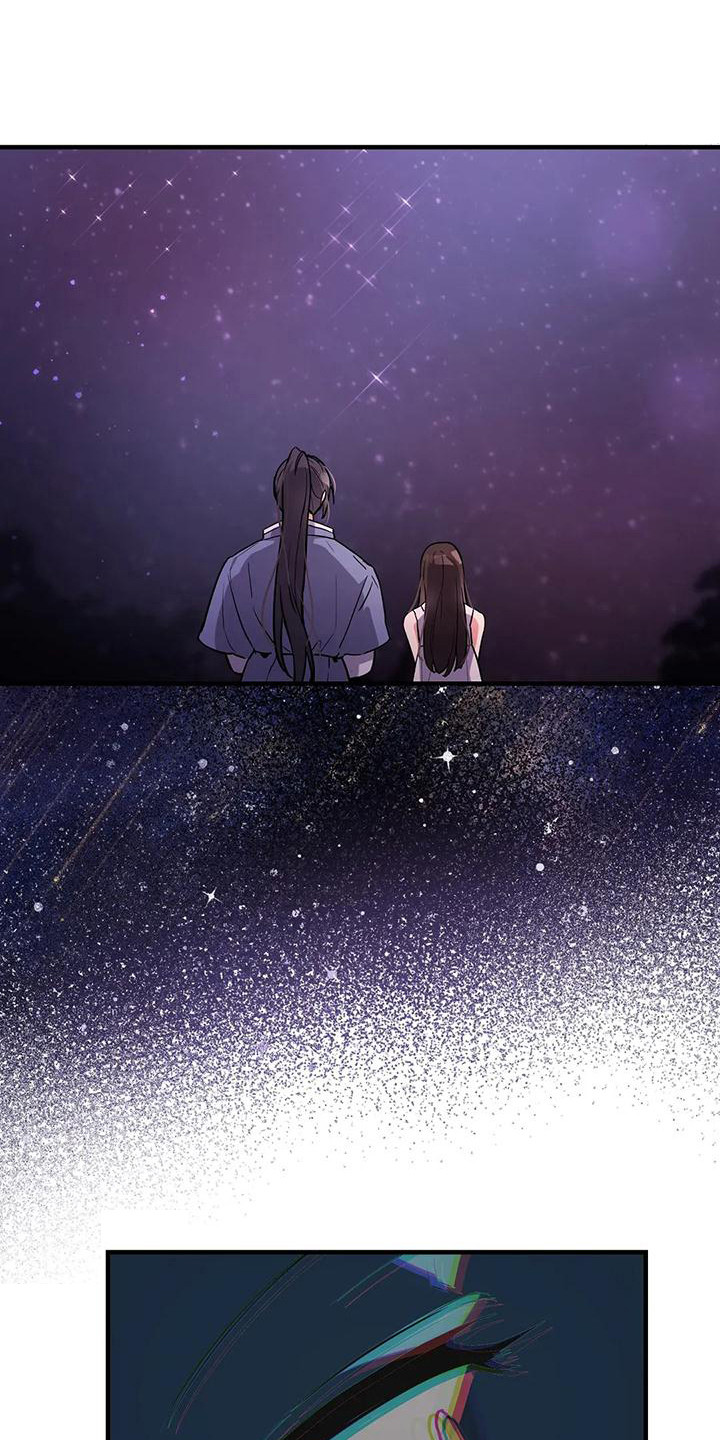 狐仙电视剧漫画,第14章：道士1图