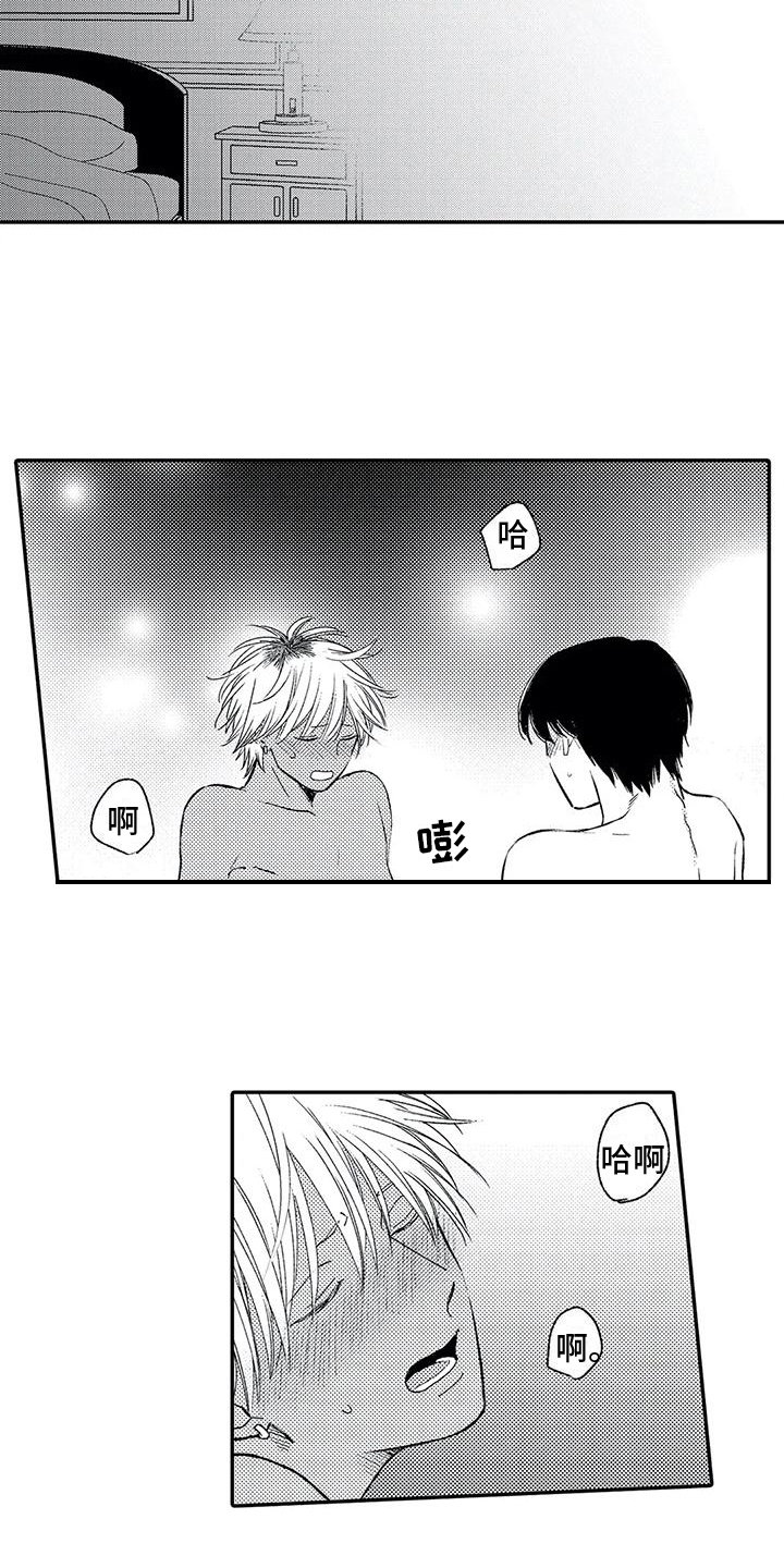 可爱傻乎乎的头像漫画,第9章：照片5图