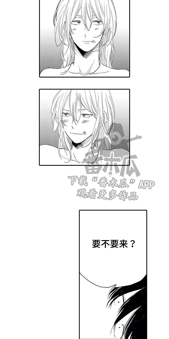 可爱的傻狍子图片漫画,第25章：报答4图