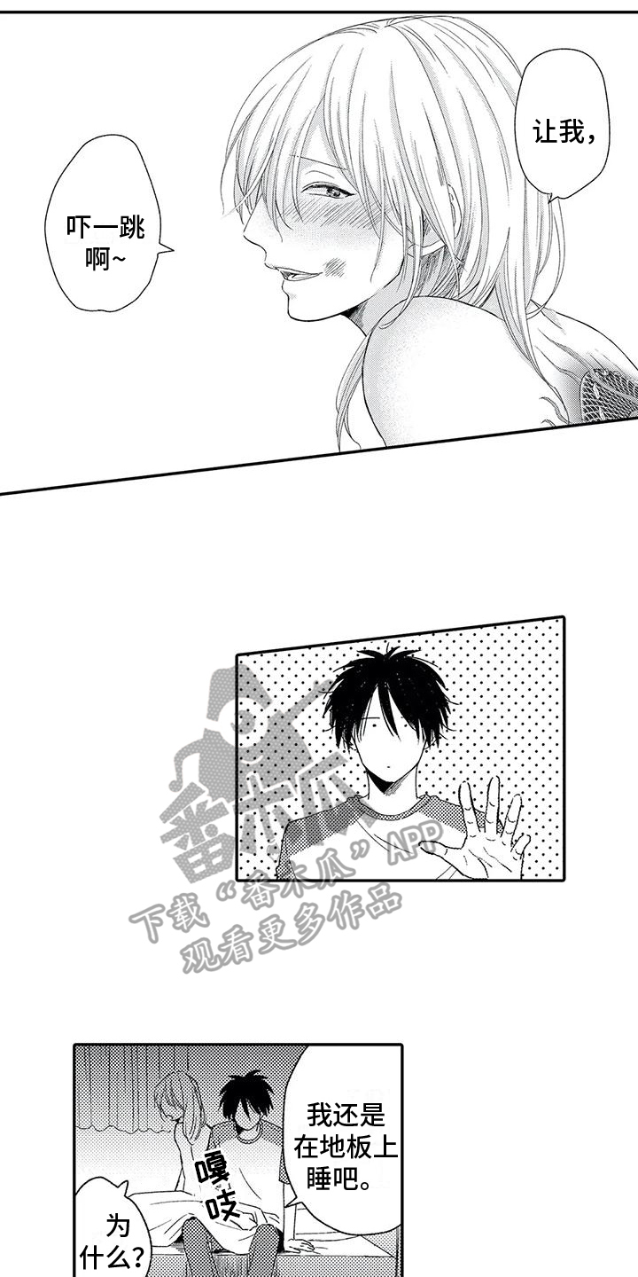 可爱的傻狍子图片漫画,第25章：报答2图
