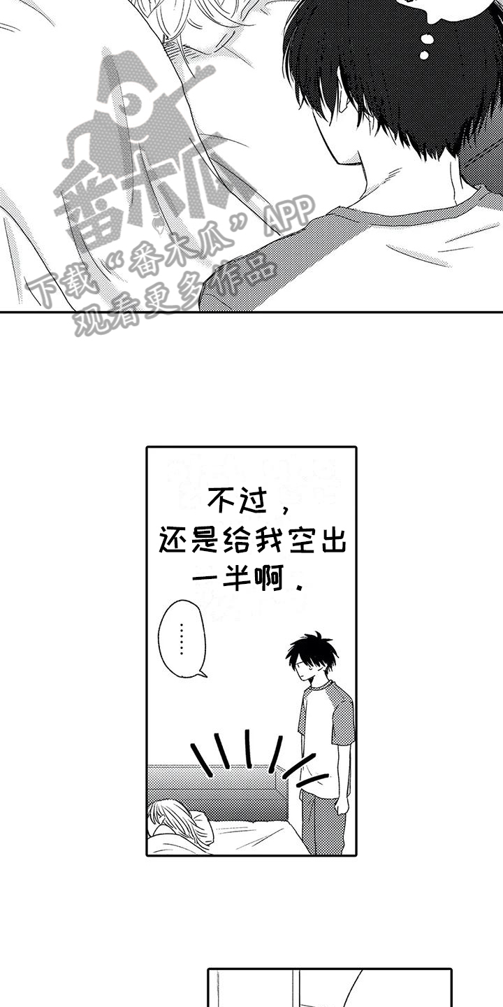 可爱的傻瓜用英语怎么说漫画,第24章：纹身5图