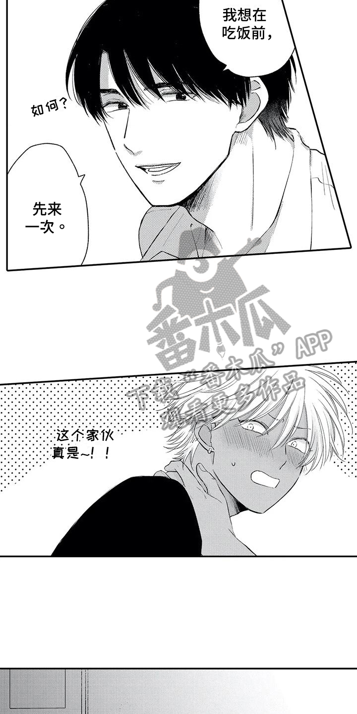 可爱傻乎乎的头像漫画,第9章：照片4图