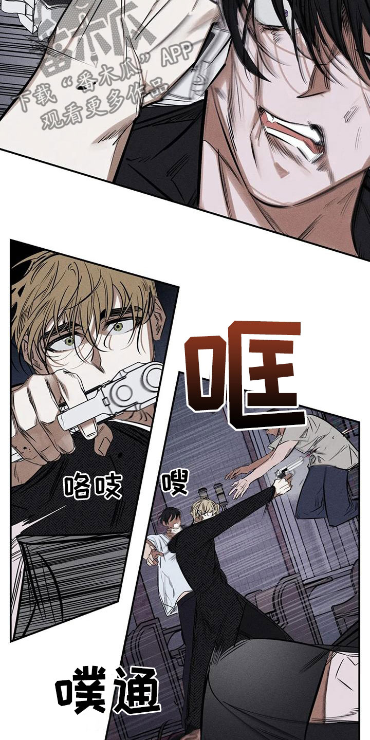 罪恶的魔爪漫画,第89章：正当防卫3图