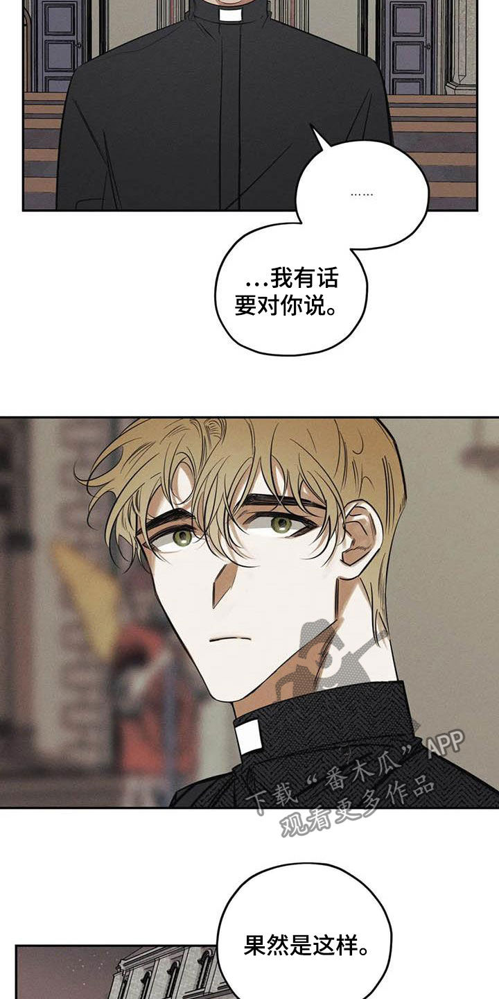 罪恶的黑名单第十季漫画,第46章：需要你的帮助2图