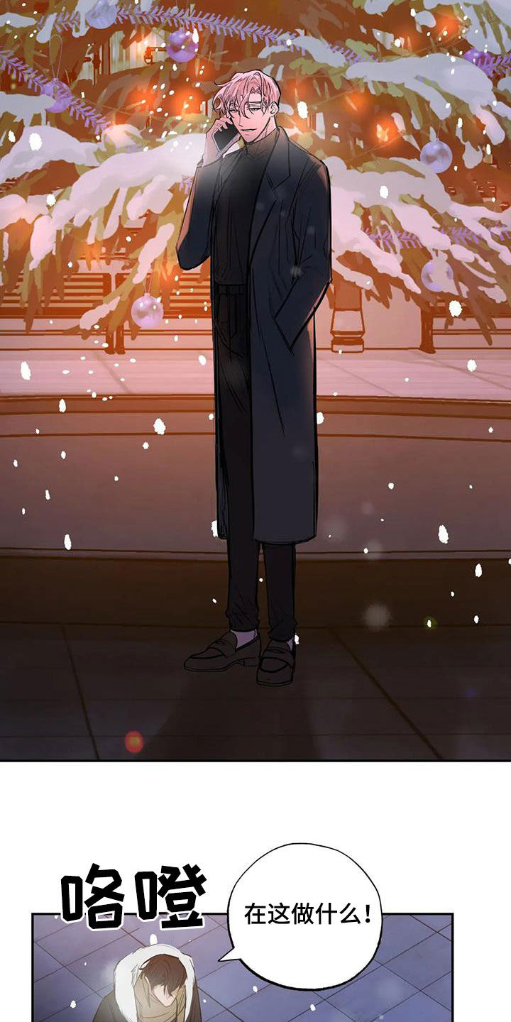 罪恶的宗教有哪些漫画,第102章：【番外完结】心愿实现5图