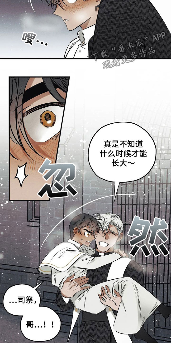 罪恶的三角贸易漫画,第27章：【圣诞特辑】许愿2图
