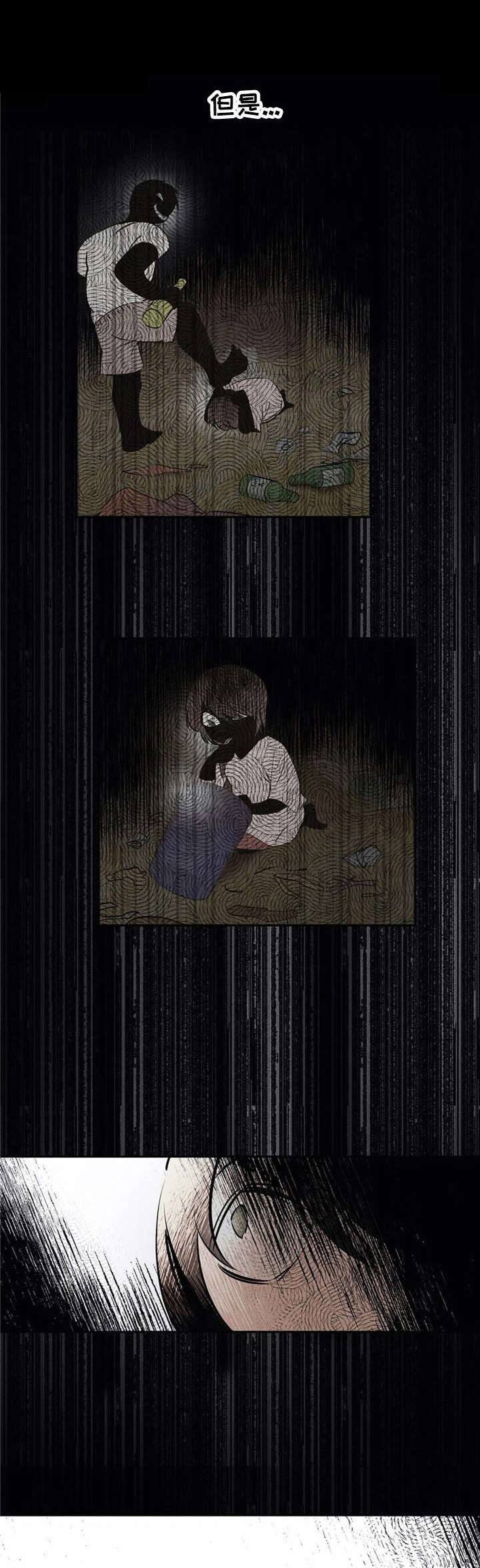 恋物癖的新闻漫画,第26章：美丽的眼睛【故事四】1图