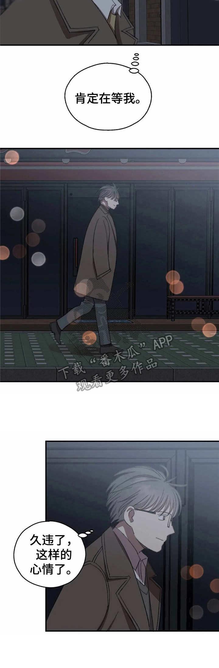恋物癖的新闻漫画,第37章：苦恼【故事六】3图