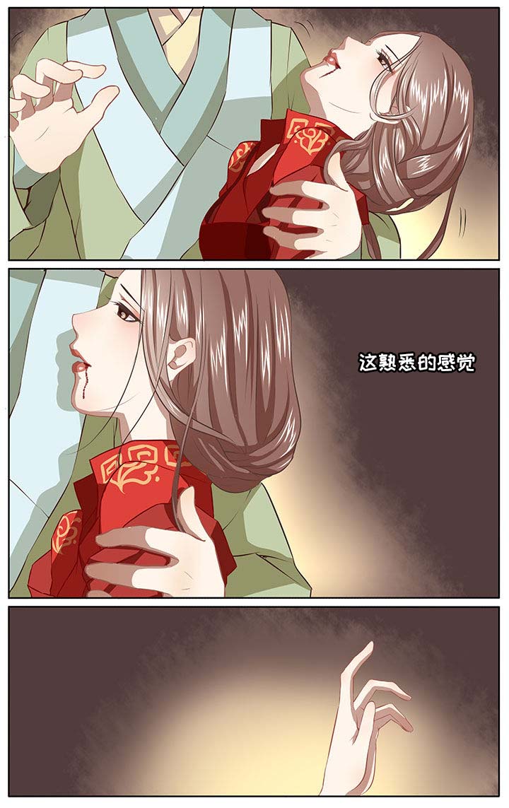 玉兔传奇漫画,第29章：2图