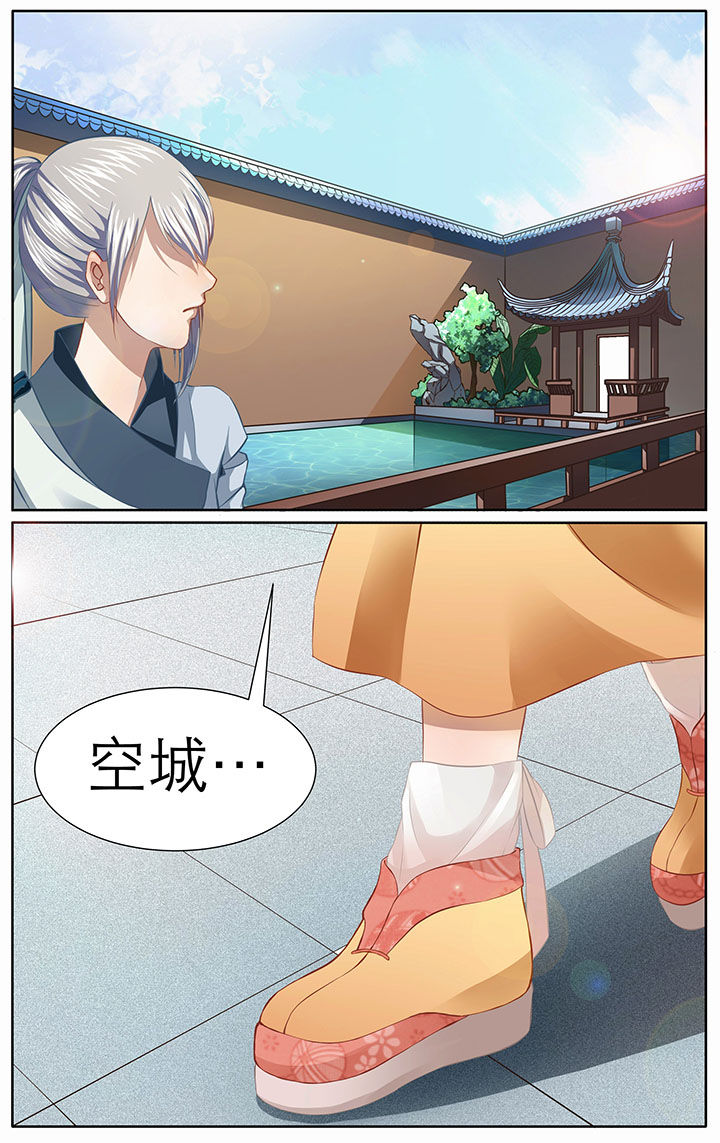 玉平赶海漫画,第10章：1图