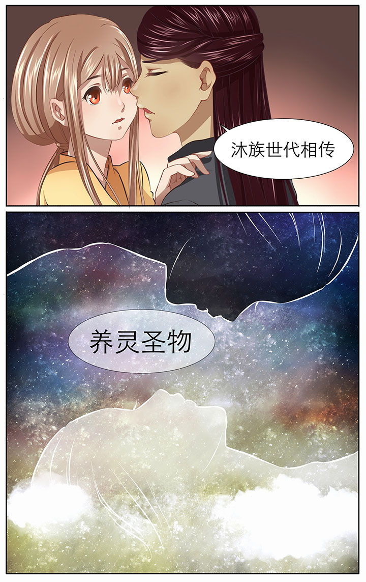 玉兔2号发现的怪事漫画,第18章：2图
