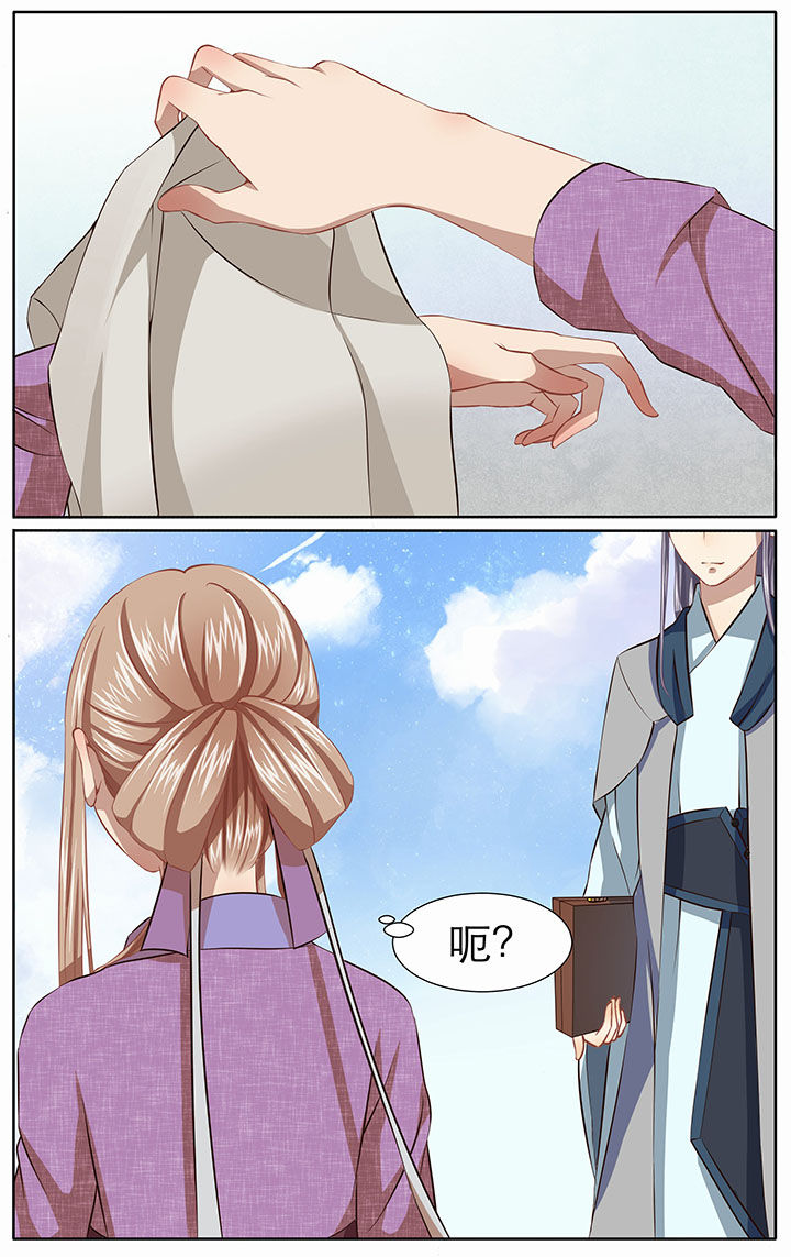 玉兔2号发现的怪事漫画,第27章：1图