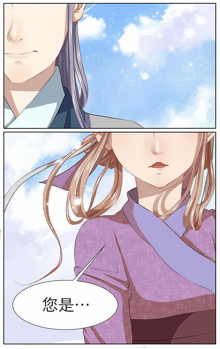 玉兔2号发现的怪事漫画,第27章：2图
