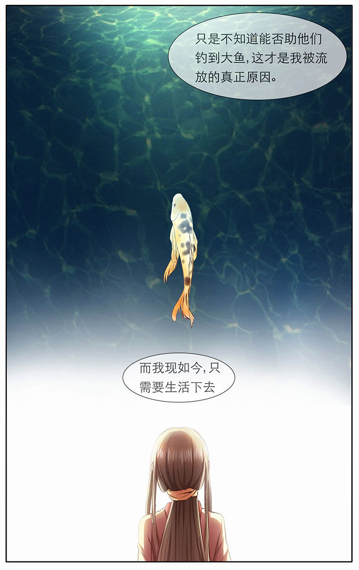 玉兔拍到美国登月痕迹吗漫画,第9章：4图