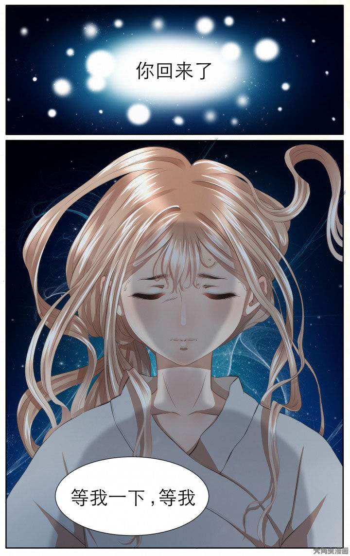 玉兔2号发现的怪事漫画,第21章：3图