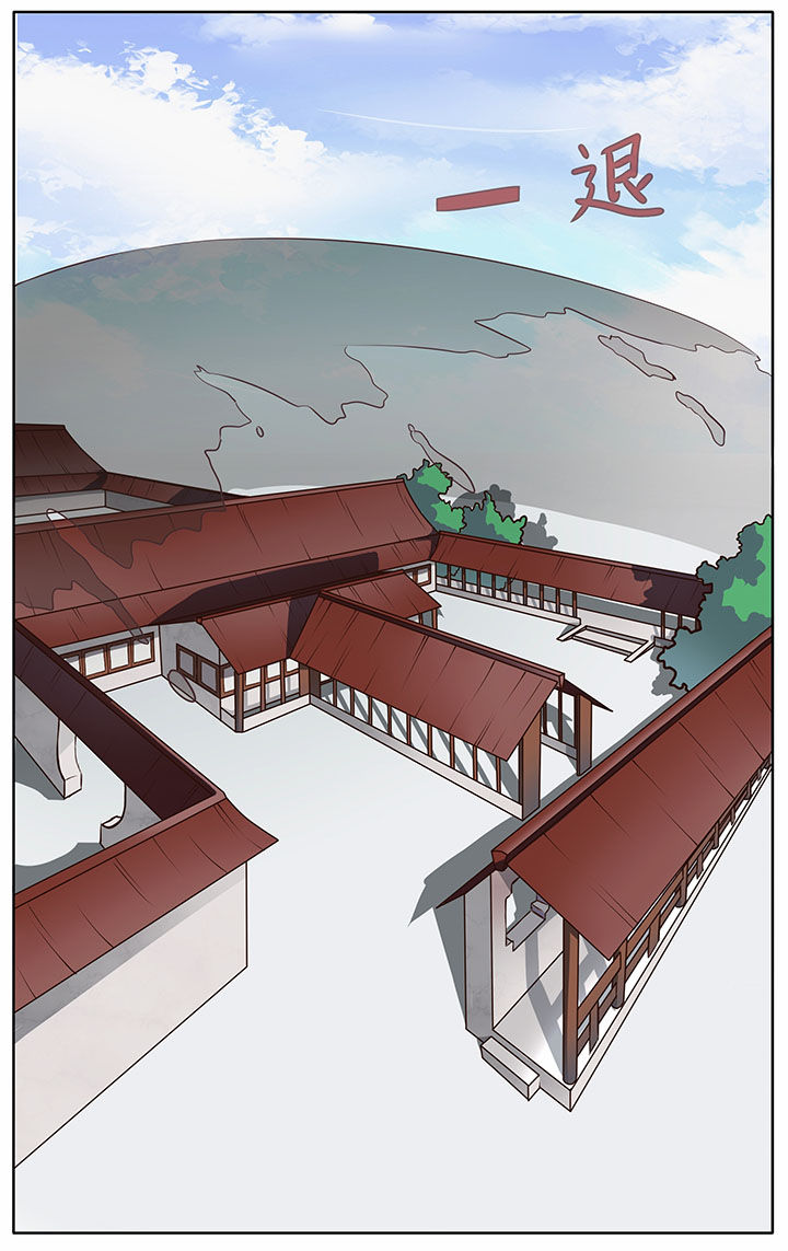 玉兔公主卡点视频漫画,第37章：4图