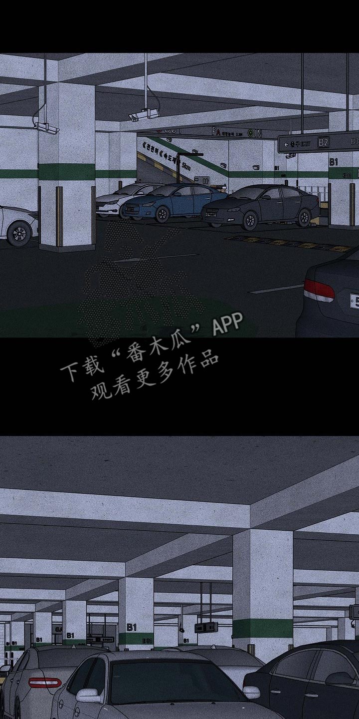 与男人结婚漫画画涯漫画,第69章：【第二季】放走1图