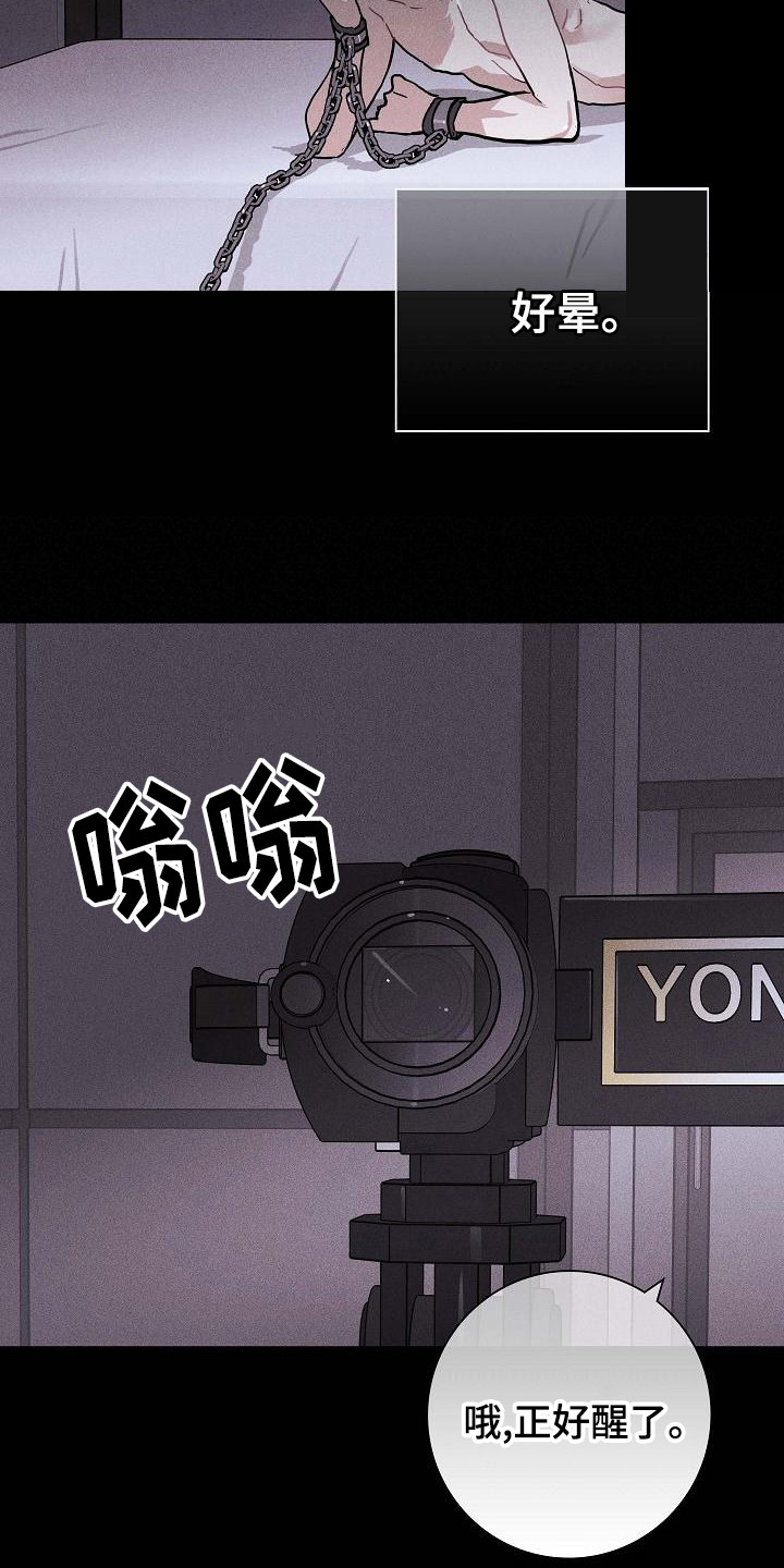 与男人结婚/要结婚的男人/已婚男漫画,第105章：【第二季】拍摄4图