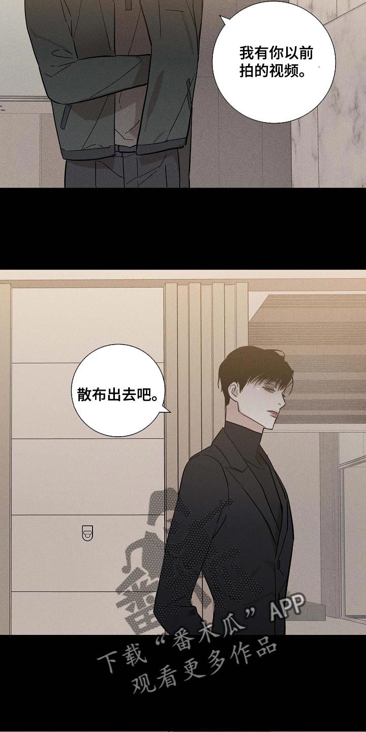 和一个男人结婚最重要的是什么漫画,第128章：【第二季】没有职业道德3图