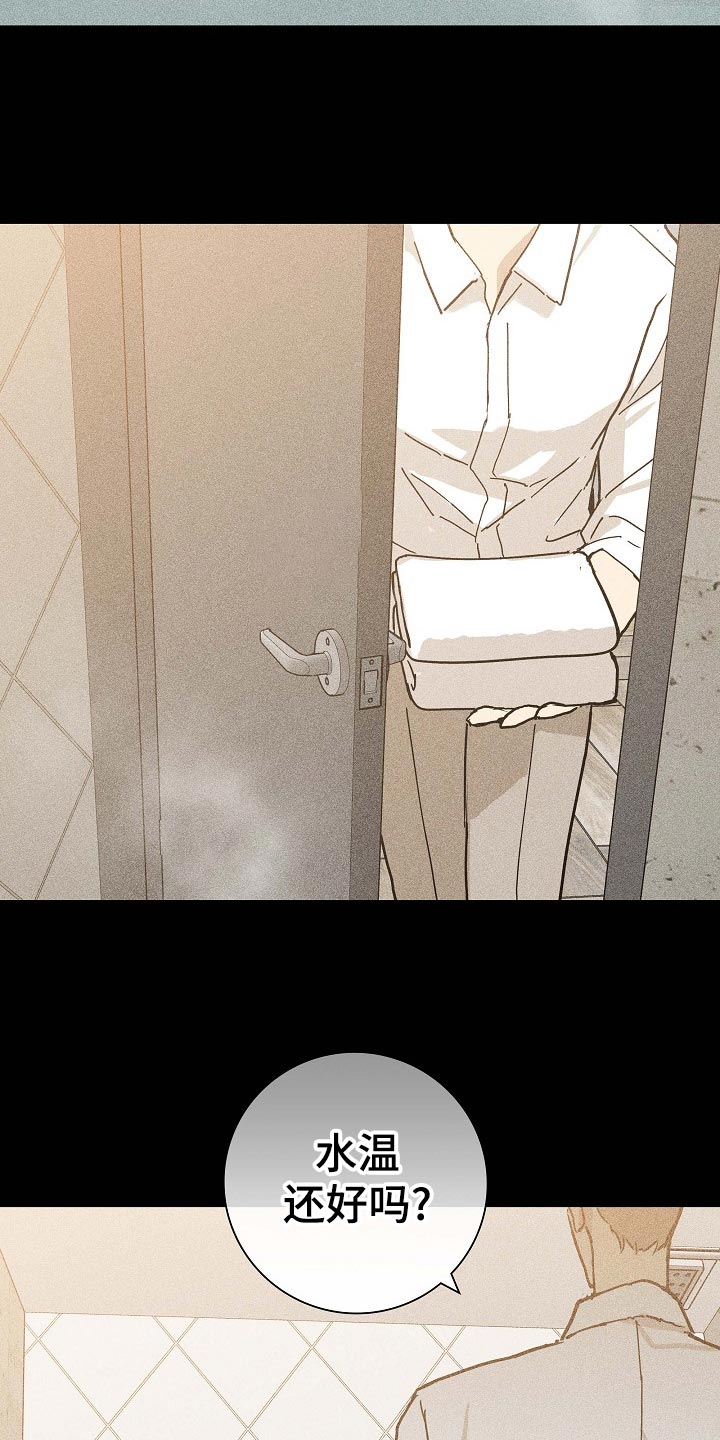 与男人结婚未删减版漫画,第75章：【第二季】出门约会3图