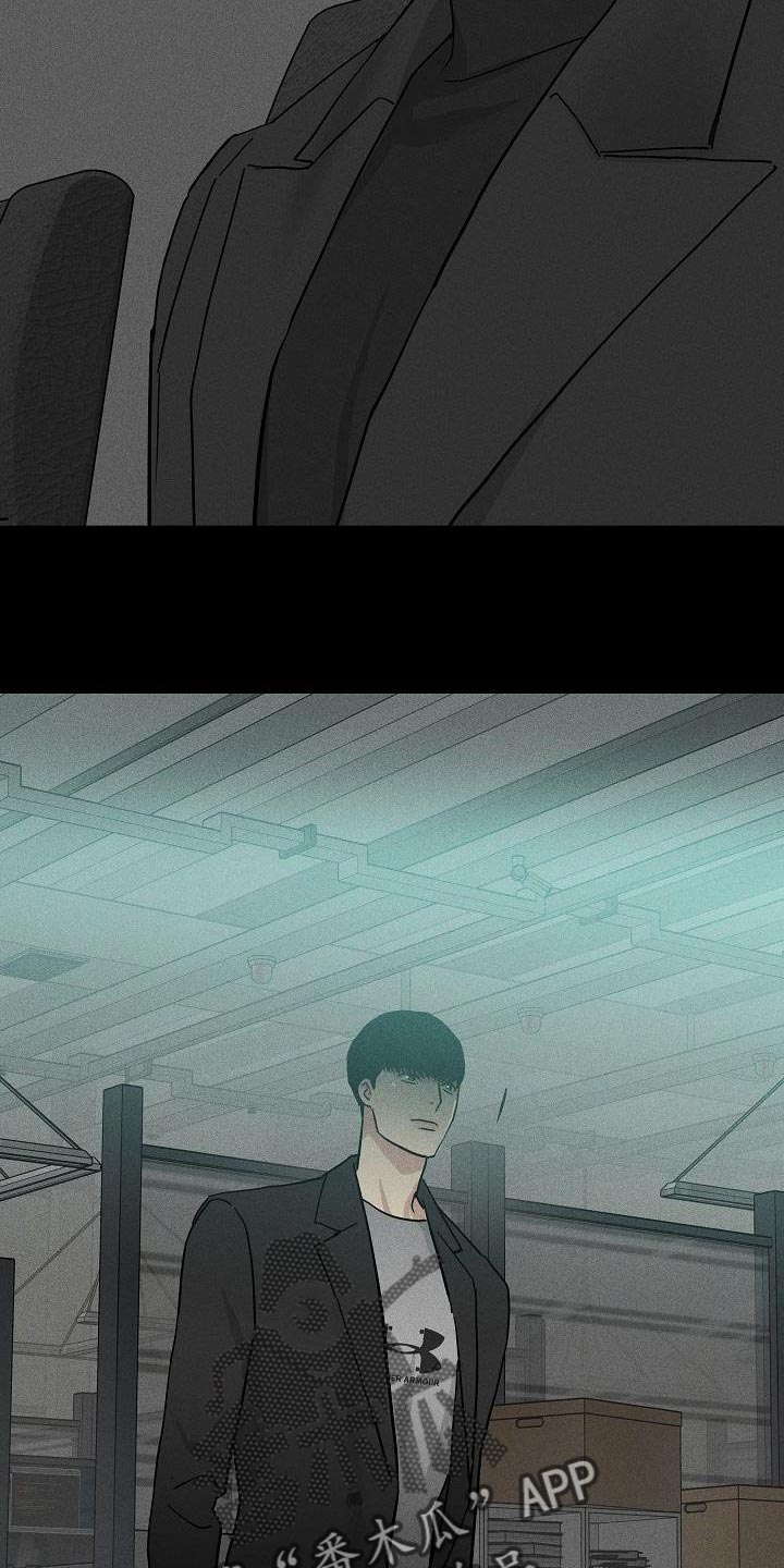 与男人结婚未删减版漫画,第153章：【第二季】应得的待遇4图