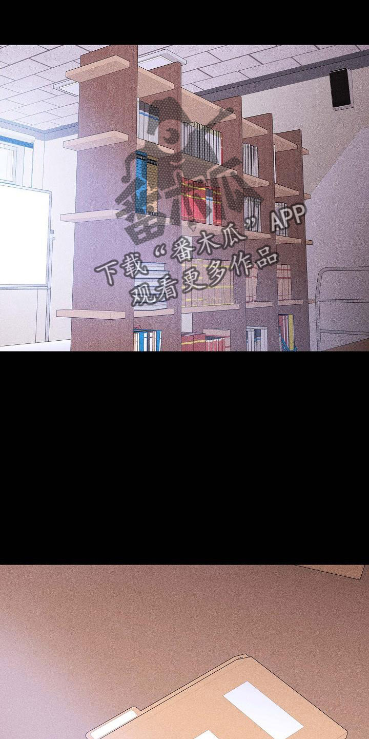 与男人结婚最新漫画,第88章： 【第二季】利用我2图