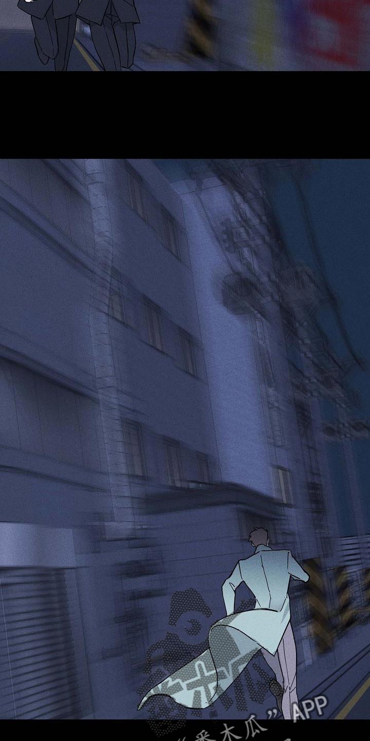 与男人结婚李剑最后和谁在一起了漫画,第137章：【第二季】逃跑3图