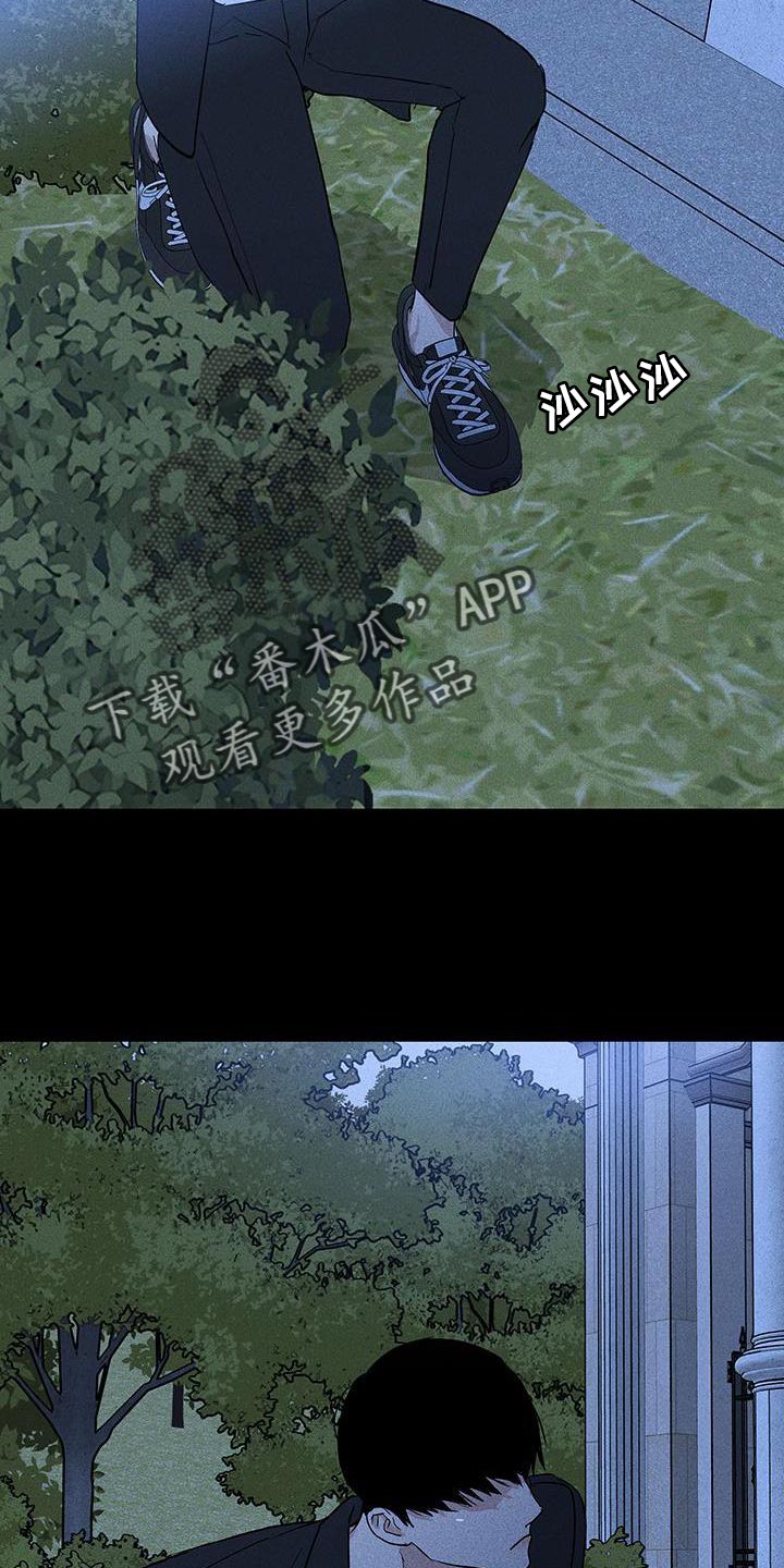 与男人结婚最新话语漫画,第167章：【第二季】离开2图