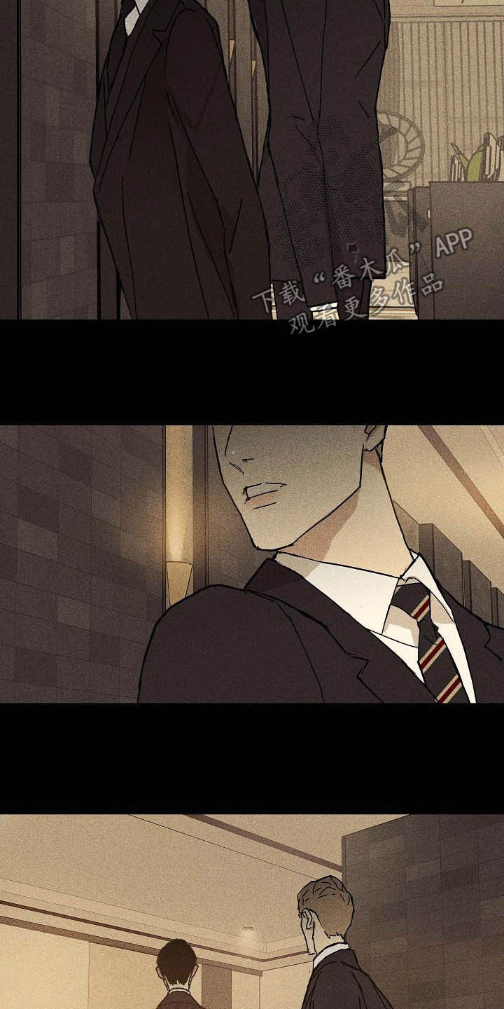与男人结婚全集免费在线漫画,第59章：进场3图