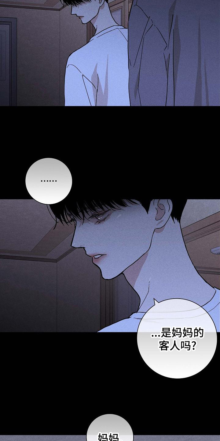 与男人结婚漫画免费最新章节漫画,第102章：【第二季】忽悠4图