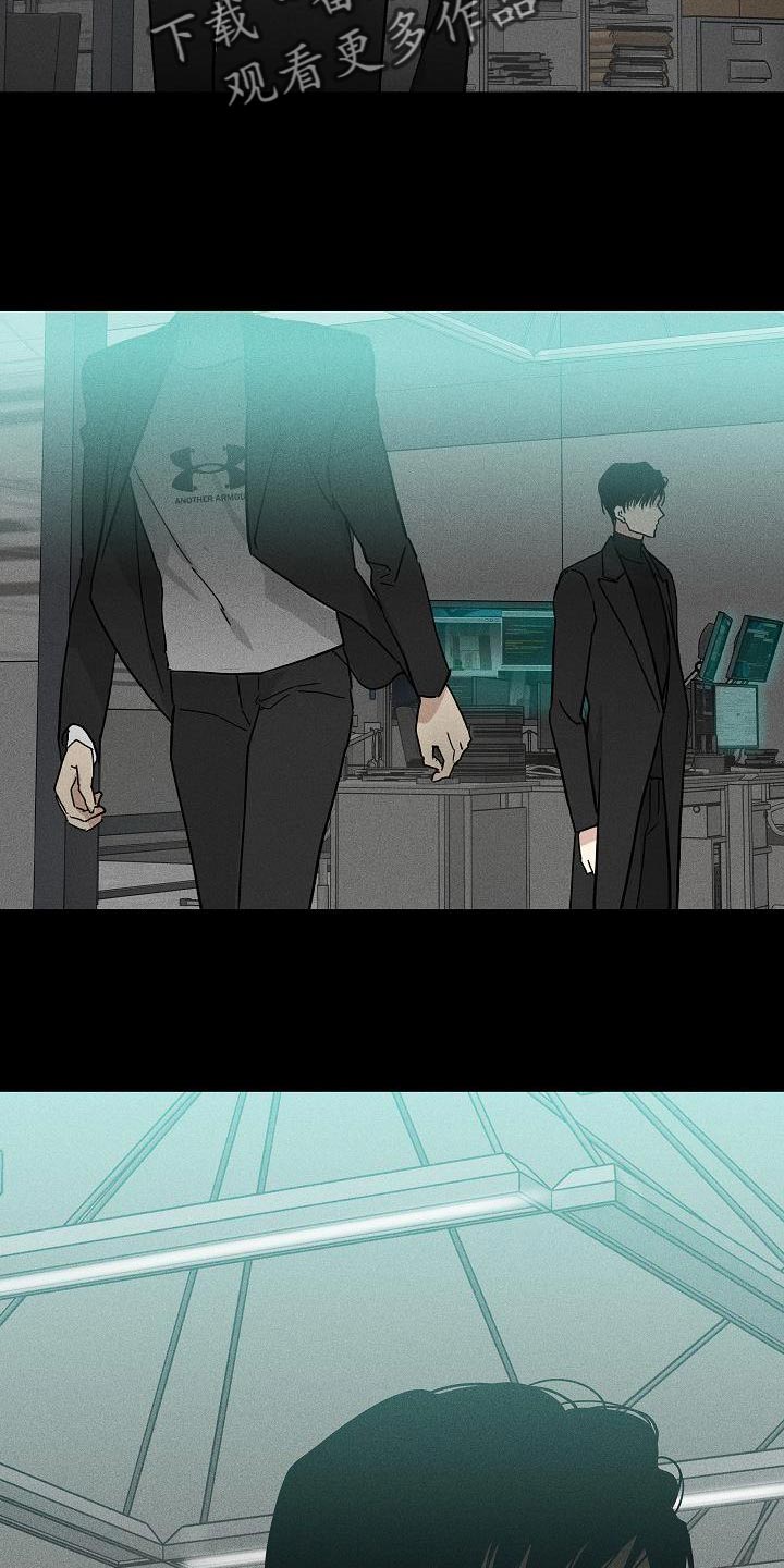 与男人结婚未删减版漫画,第153章：【第二季】应得的待遇5图