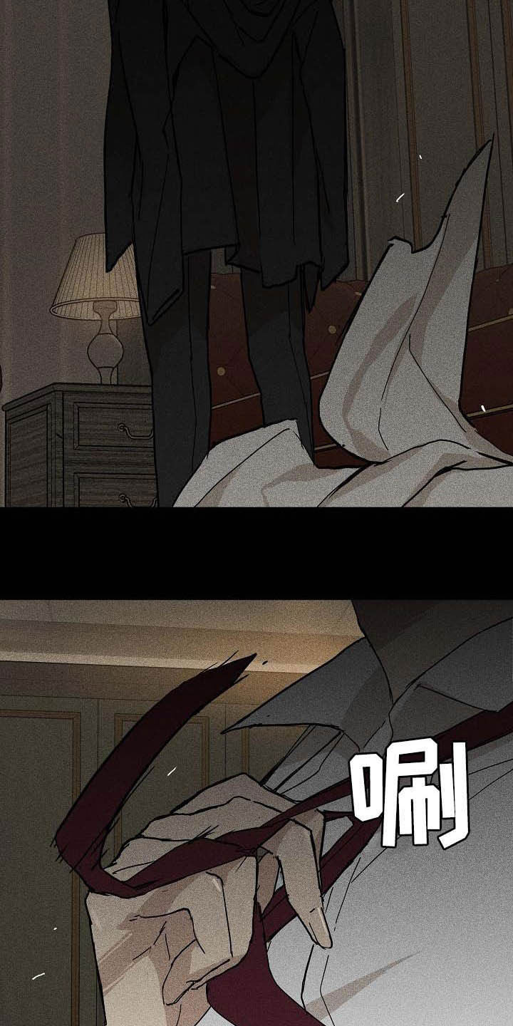 与男人结婚又叫什么漫画,第67章：贪念4图