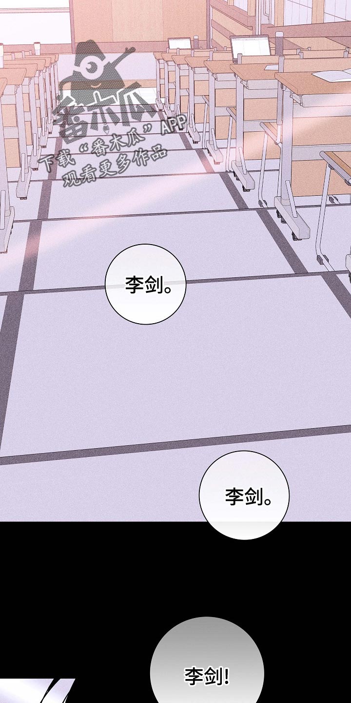 与男人结婚的结局怎么样漫画,第80章：【第二季】大学回忆4图