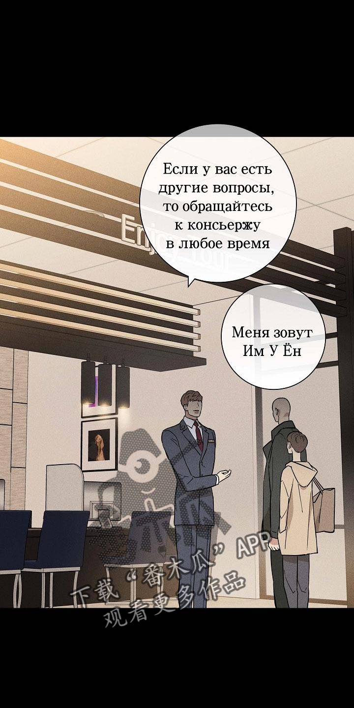 与男人结婚漫画大结局漫画,第131章：【第二季】又做错了2图