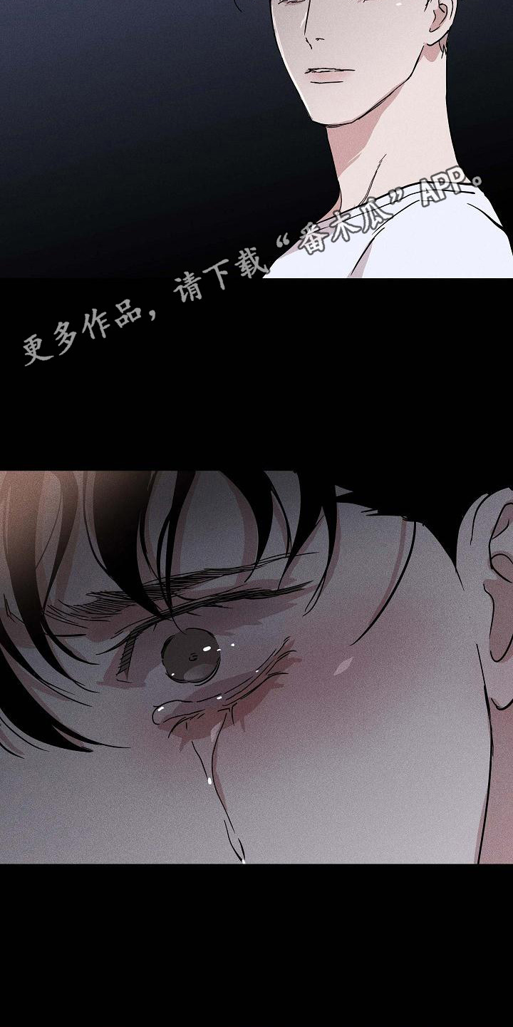 与男人结婚54话免费阅读漫画,第106章：【第二季】狗崽子5图