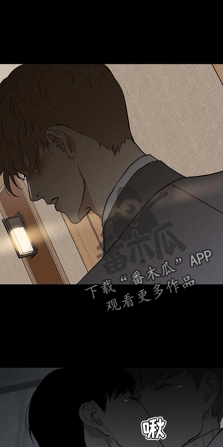 与男人结婚小说漫画,第147章：【第二季】带我过去1图
