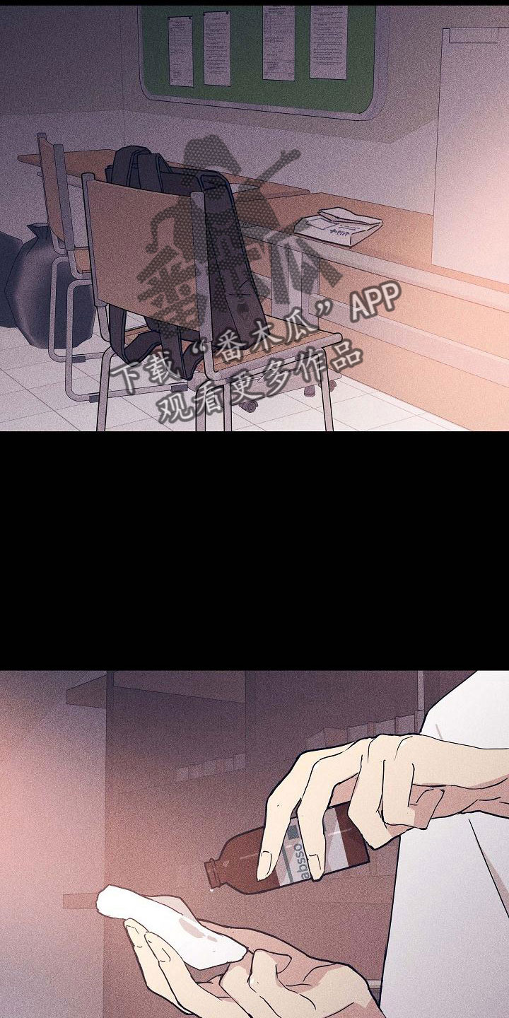 与男人结婚漫画免费漫画,第91章：【第二季】报复2图