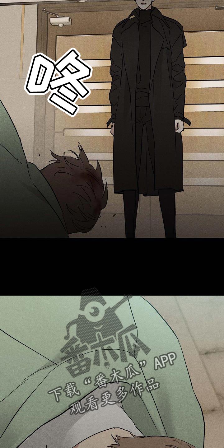 与男人结婚漫画免费最新章节漫画,第140章：【第二季】守护我的自尊心3图
