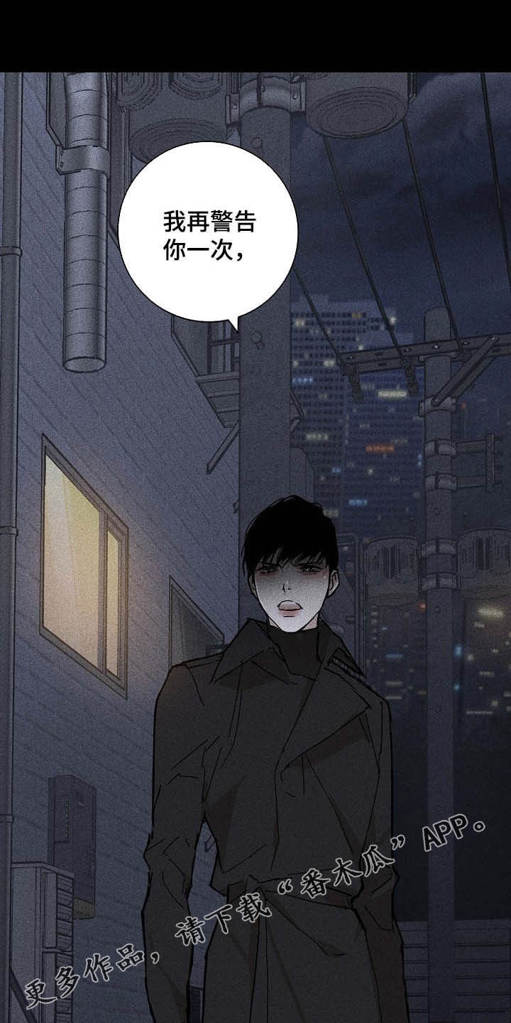 和一个男人结婚最重要的是什么漫画,第56章：旺季1图