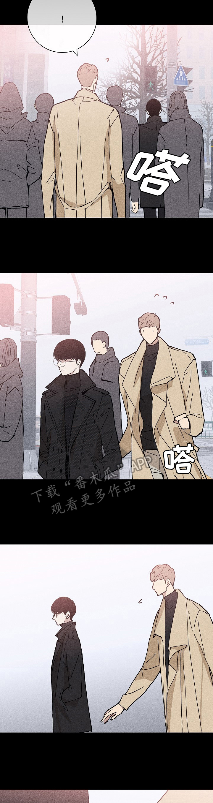 与男人结婚漫画解说漫画,第22章：买围巾3图