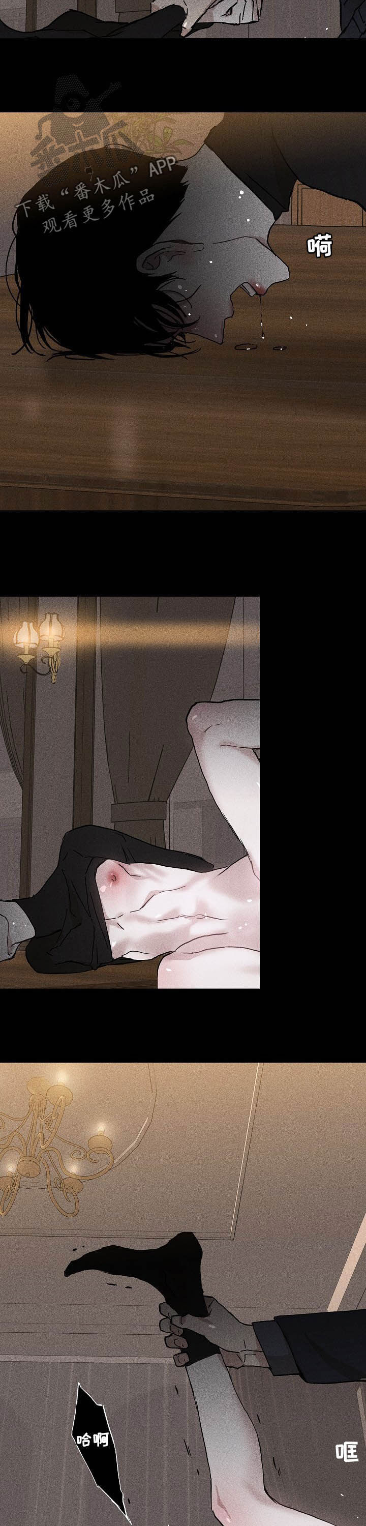 与男人结婚未增减100介绍漫画,第39章：好好活着4图