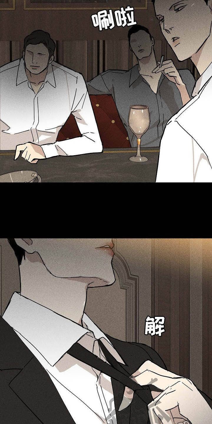 与男人结婚阅读魔道漫画,第60章：捆起来2图