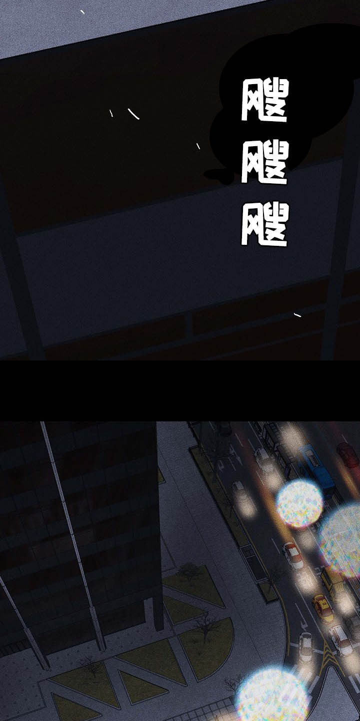 与男人结婚漫画漫画,第52章：豪赌4图