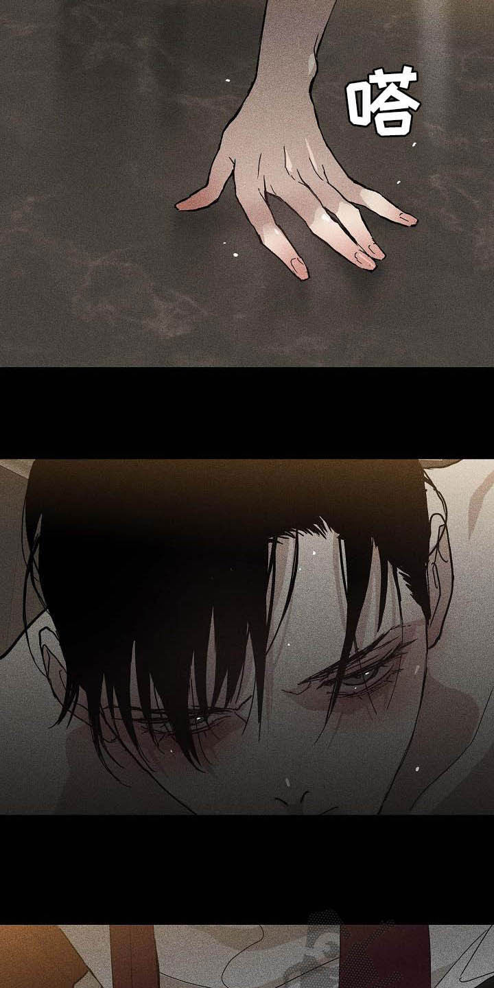 与男人结婚最新话语漫画,第63章：嫌弃3图
