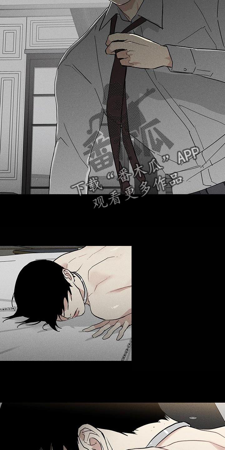 与男人结婚全集免费在线漫画,第158章：【第二季】没礼貌2图