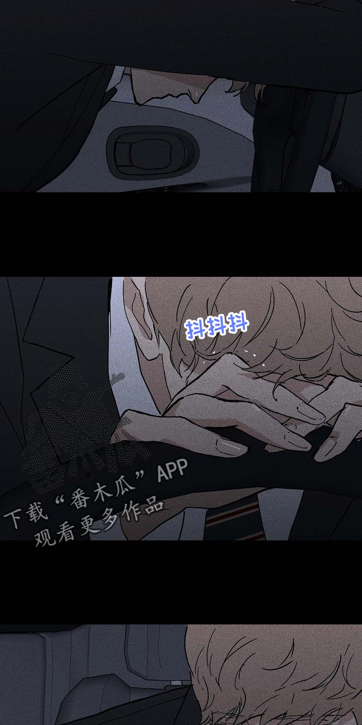 与男人结婚漫画画涯漫画,第69章：【第二季】放走3图