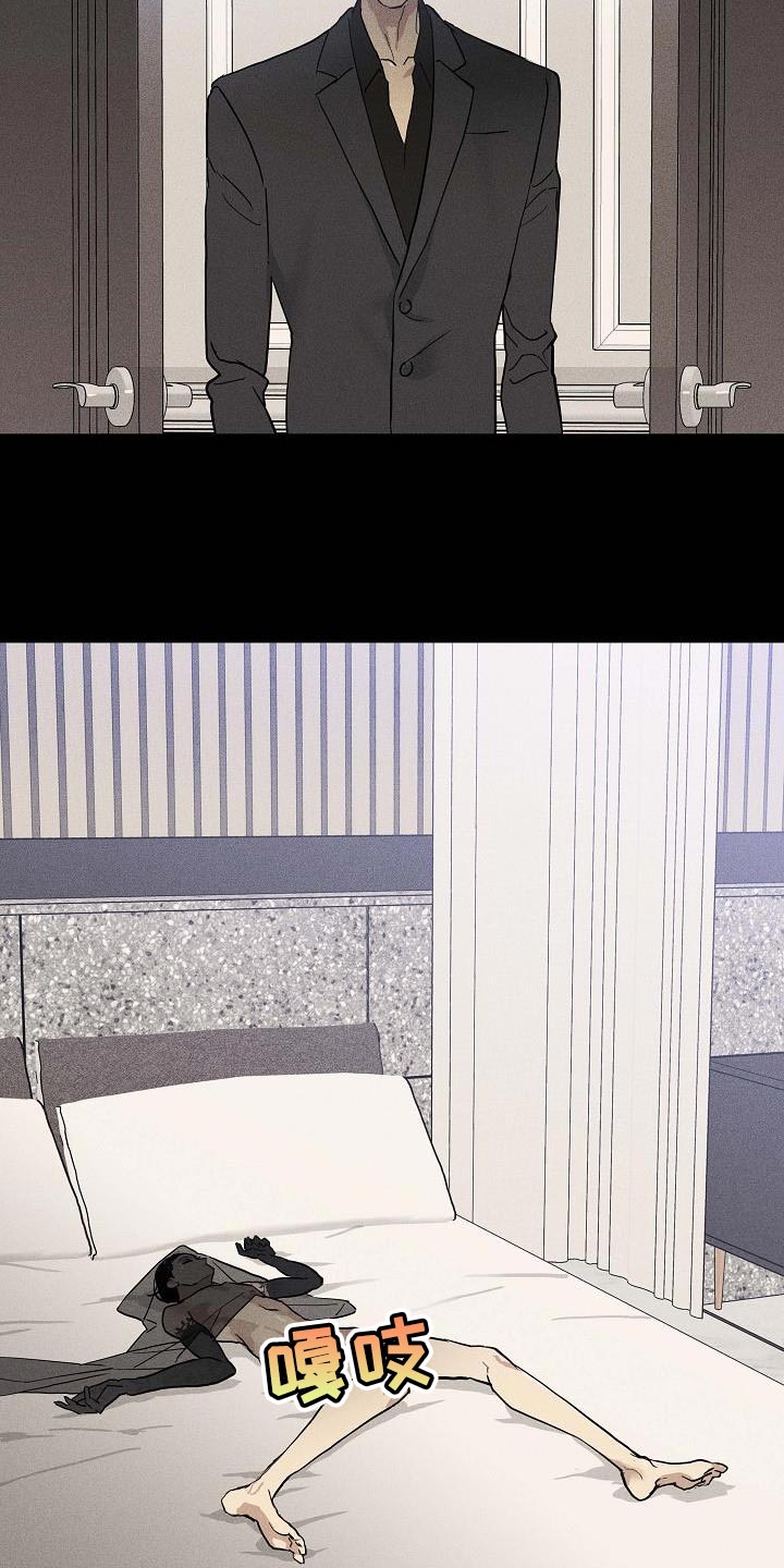 与男人结婚未删减版漫画,第136章：【第二季】抓住他3图