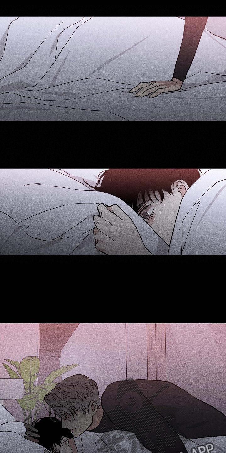 与男人结婚漫画在线漫画,第116章：【第二季】试着讨好他3图